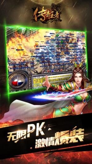 烈火賞金傳奇手游版截圖2