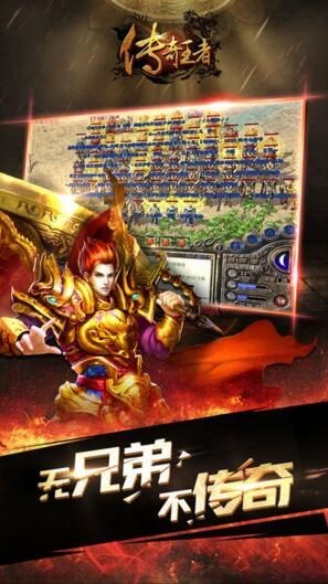 烈火賞金傳奇手游版截圖4