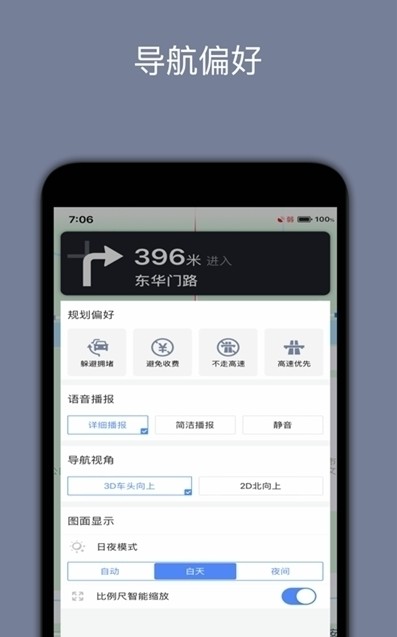 衛(wèi)星地圖高清村莊地圖看到人實時app版（北斗導航）截圖2