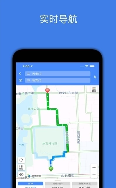 衛(wèi)星地圖高清村莊地圖看到人實時app版（北斗導航）截圖4