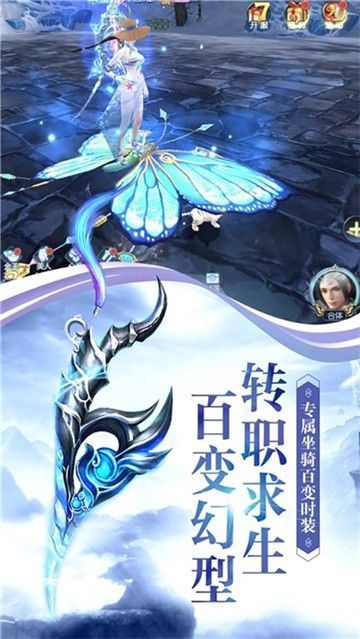 六世天神手游版截圖2