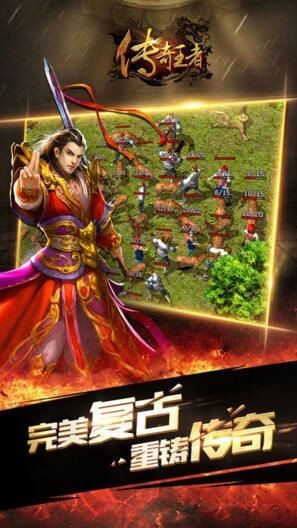 烈火賞金傳奇手游版截圖3