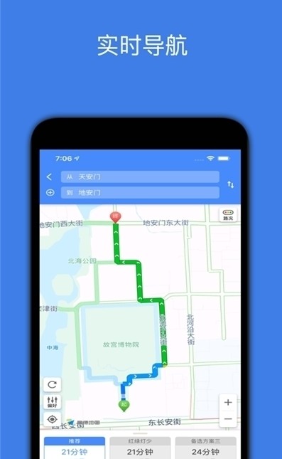 衛(wèi)星地圖高清村莊地圖看到人實時app版（北斗導航）截圖3