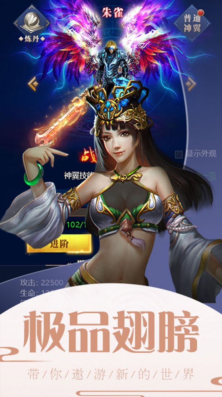 一劍軒轅思美人手游最新手游截圖3