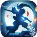 影與劍手游版