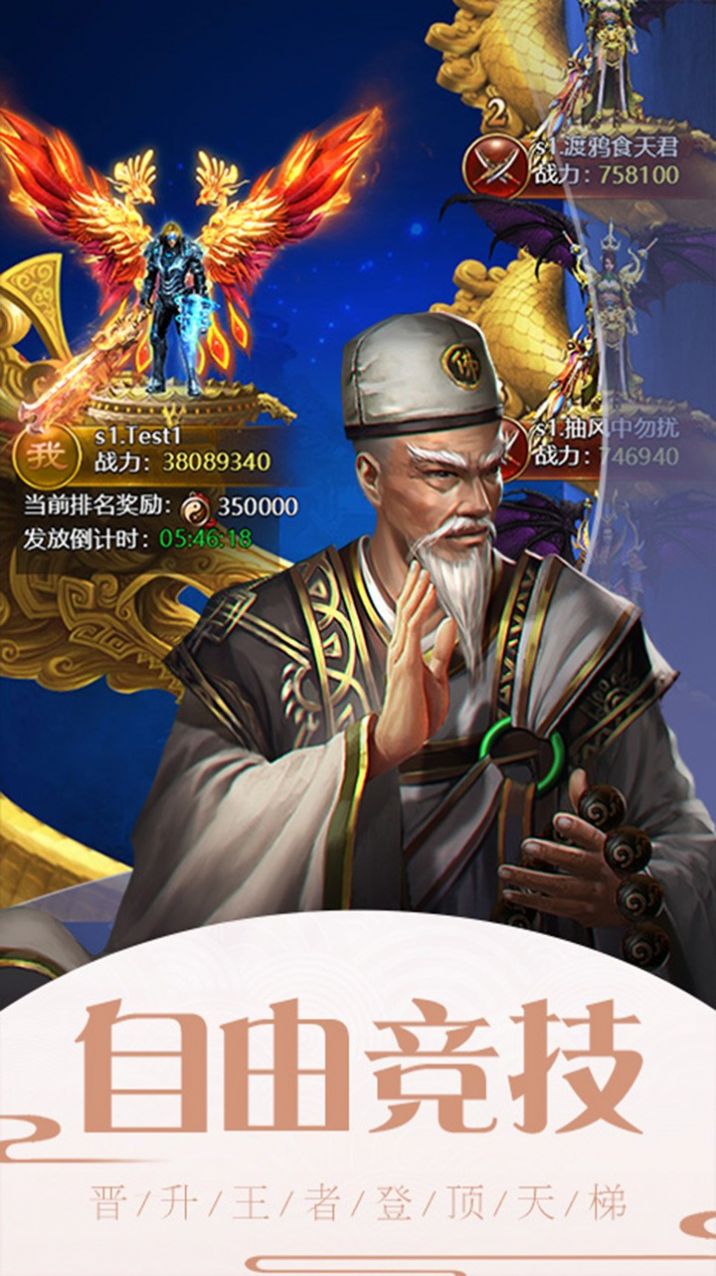 一劍軒轅思美人手游最新手游截圖1