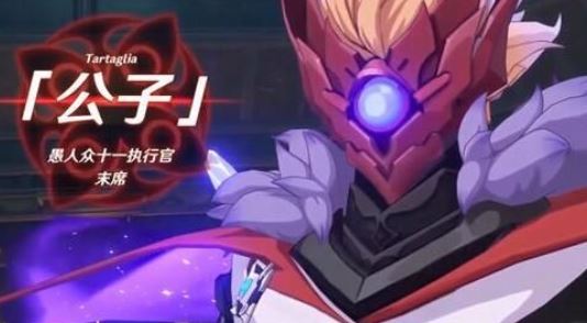 原神黃金屋公子怎么打？黃金屋公子BOSS打法攻略