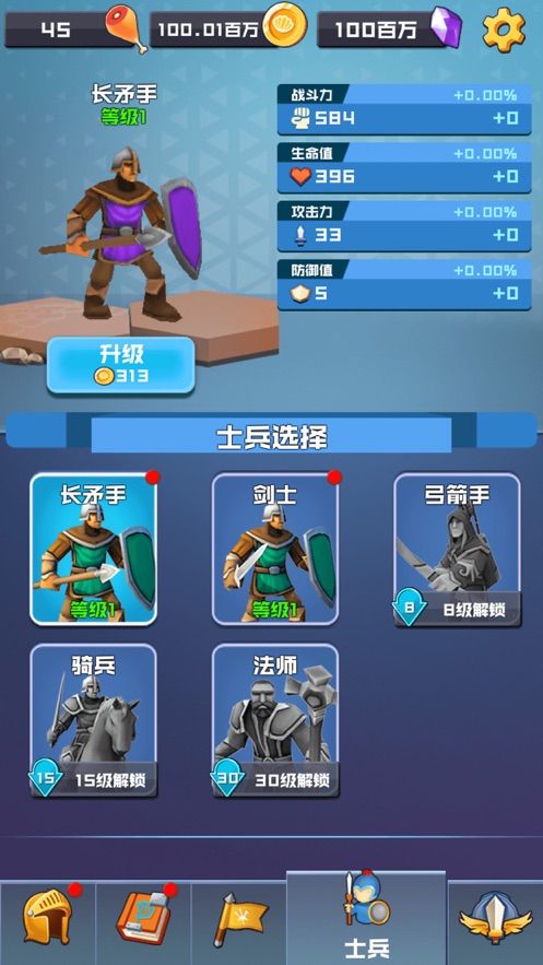 我搖人賊快免費(fèi)金幣免費(fèi)鉆石最新版截圖1