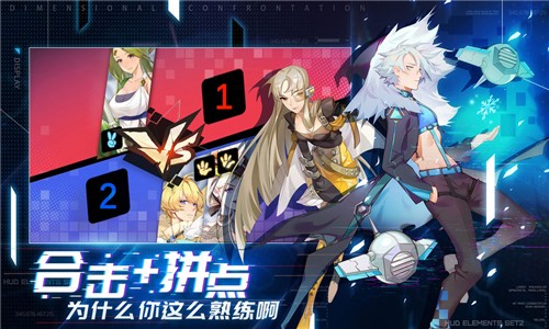 次元之初隱藏技能攻略最新版截圖3