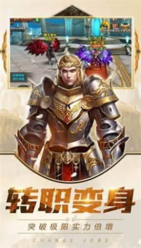 暗月降臨手游最新版截圖1