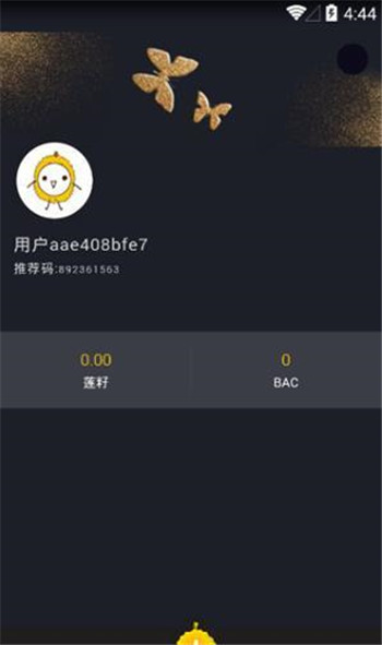 榴蓮微視app下載安卓最新版本截圖3