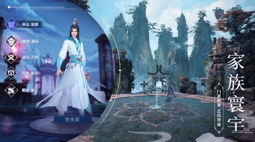 魔獸rpg我為仙狂攻略完整版游戲截圖2