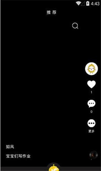 榴蓮微視app下載安卓最新版本截圖1