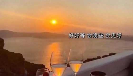 年齡大了一切求穩(wěn),比起心動,我更喜歡心安抖音圖片無水印合集截圖1