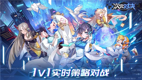 次元之初隱藏技能攻略最新版截圖2