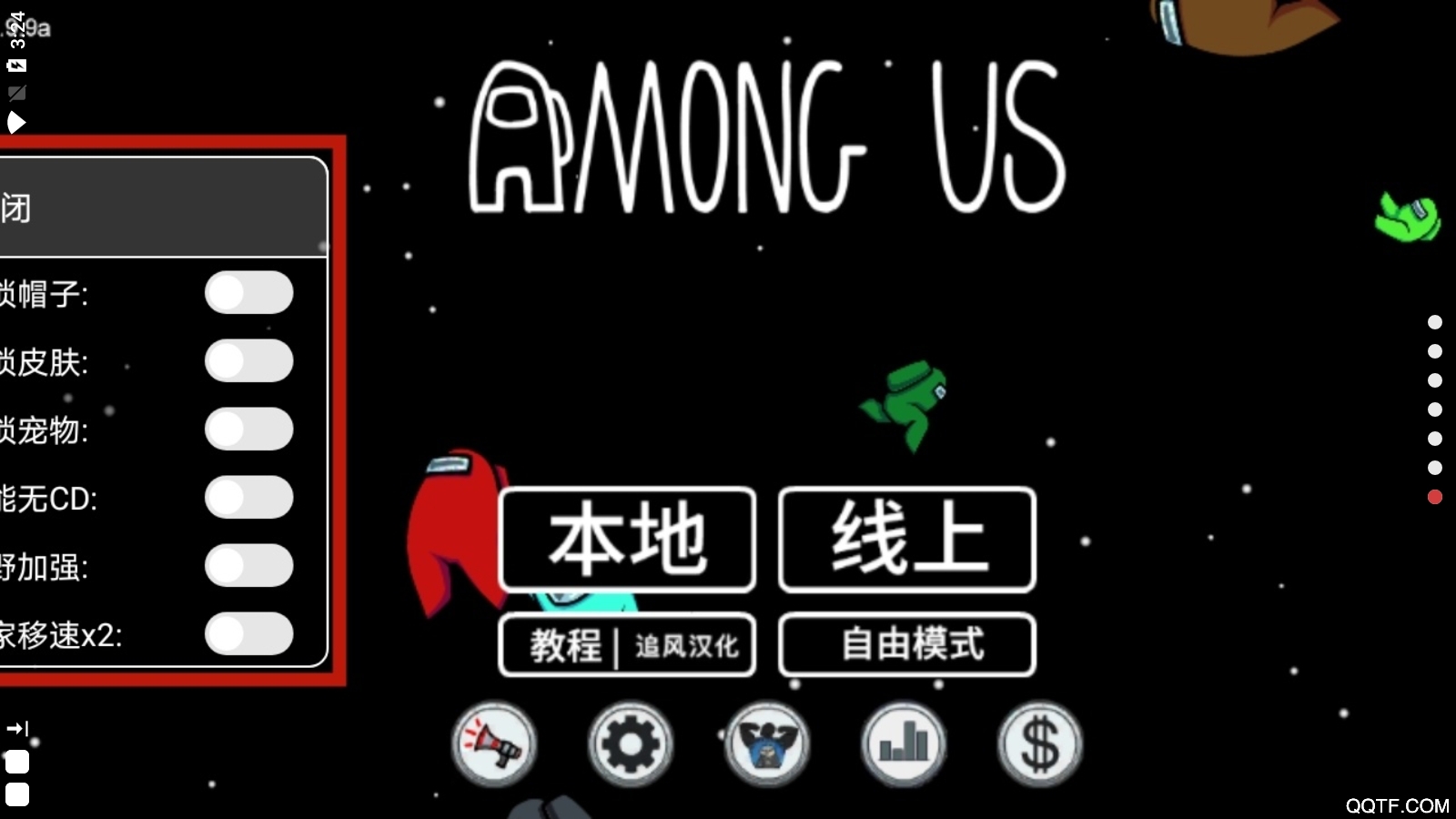 在我們之間翻譯器APP正式版截圖1