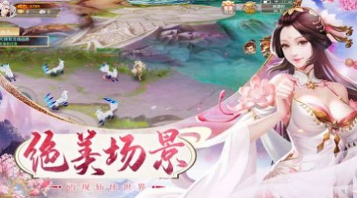 魔獸rpg上下五千年攻略大全完整版截圖2