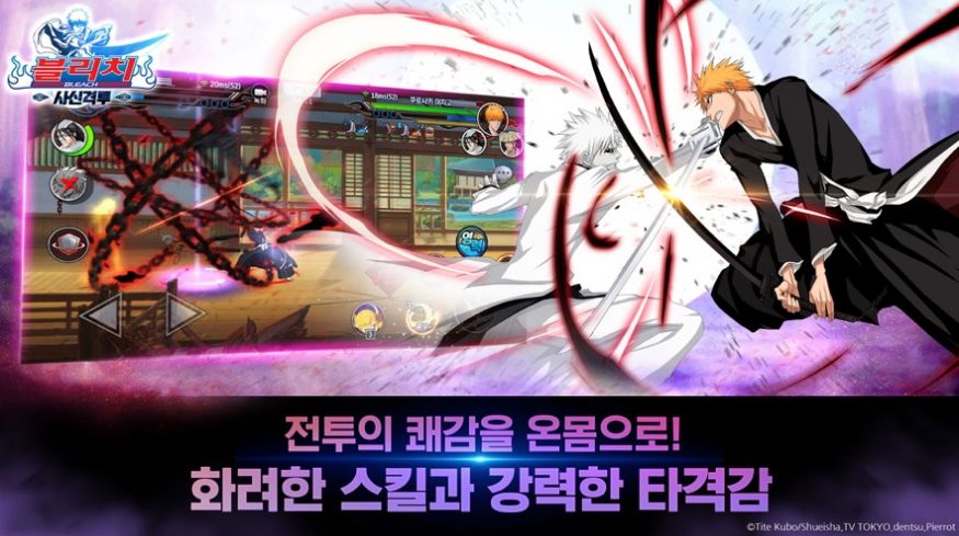Bleach死神卍解之道手游漢化中文版截圖8