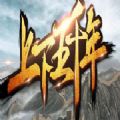 魔獸rpg上下五千年攻略大全完整版