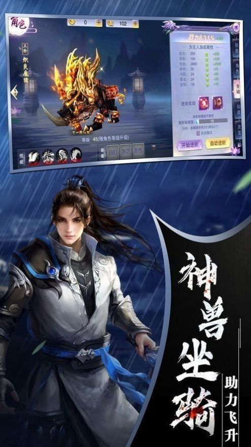 魔獸rpg何不食肉山攻略完整版截圖2