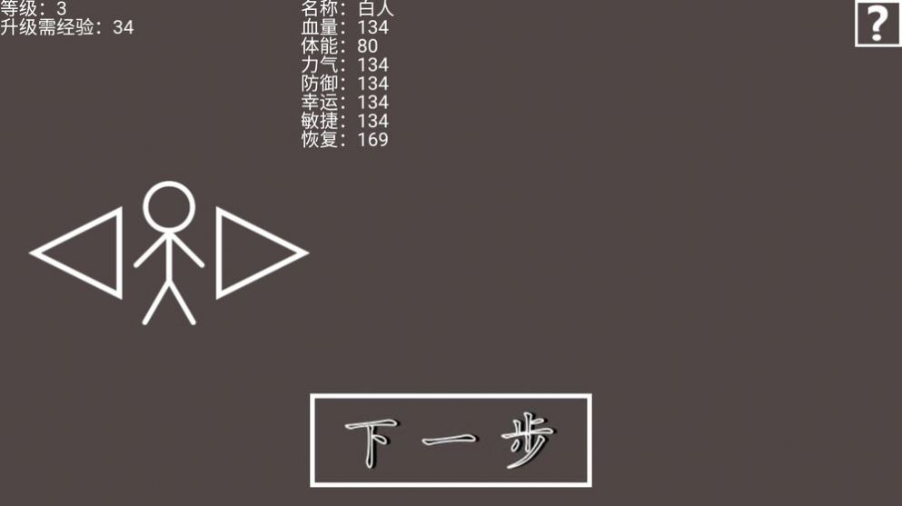 武器宗師游戲版截圖2