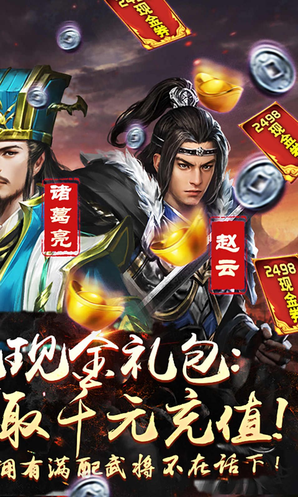 狂斬之怒手游版截圖1