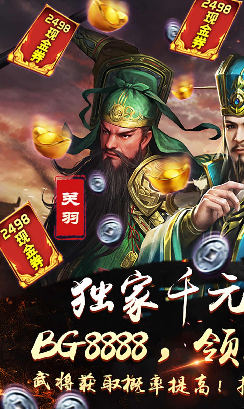 狂斬之怒手游版截圖2