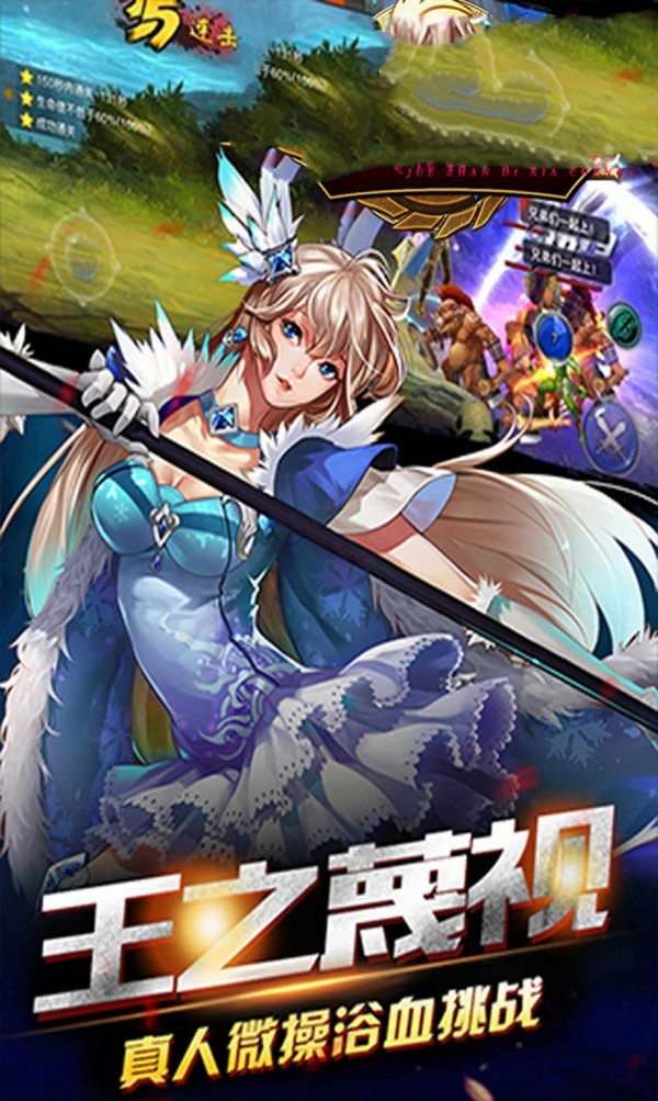 魔獸rpg新地下城與怪物先鋒版攻略游戲截圖3
