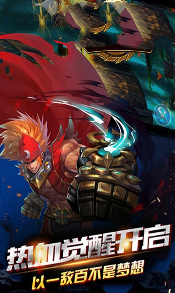 魔獸rpg新地下城與怪物先鋒版攻略游戲截圖1
