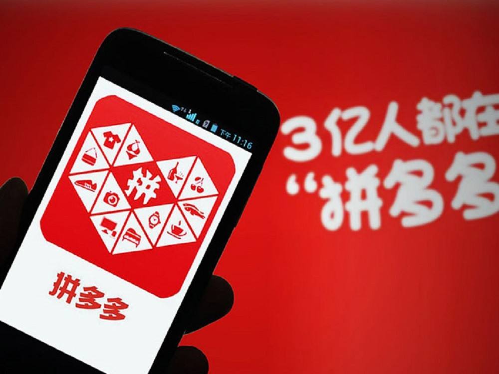 2020雙十一成績(jī)單拼多多：拼多多雙十一成交額是多少？