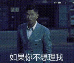 抖音上很火的表情包張家輝gif動態(tài)圖圖片完整版截圖1