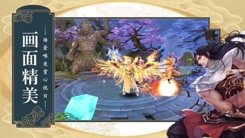 劍圣防守戰(zhàn)攻略完整版游戲截圖3