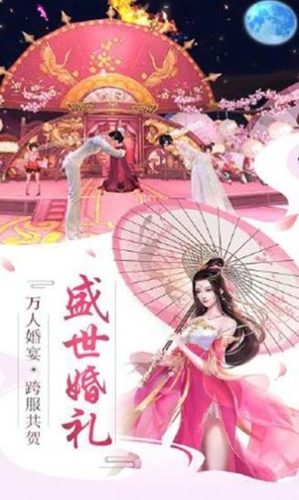 玲瓏劍之一劍獨(dú)尊手游版截圖3