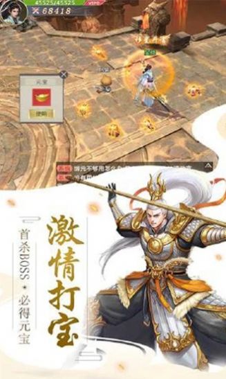 玲瓏劍之一劍獨(dú)尊手游版截圖1