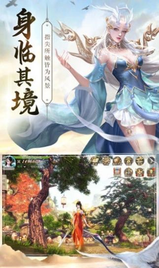 玲瓏劍之一劍獨(dú)尊手游版截圖4