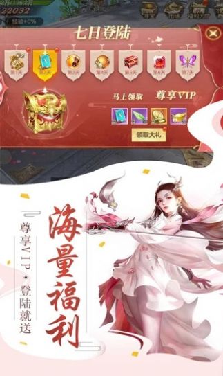 玲瓏劍之一劍獨(dú)尊手游版截圖5