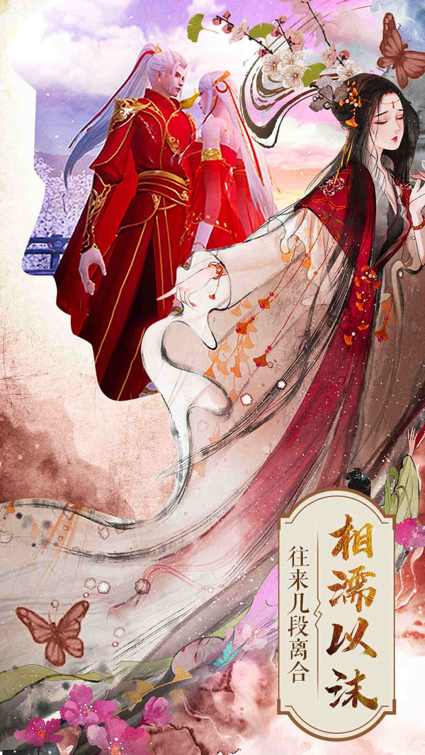 凡天劍帝手游截圖4