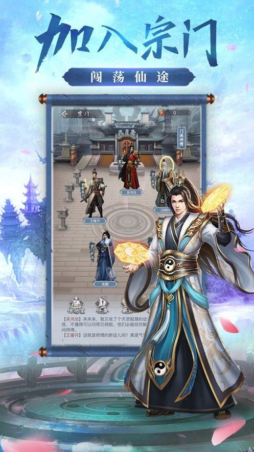 九劫劍神手游安卓正式版截圖1