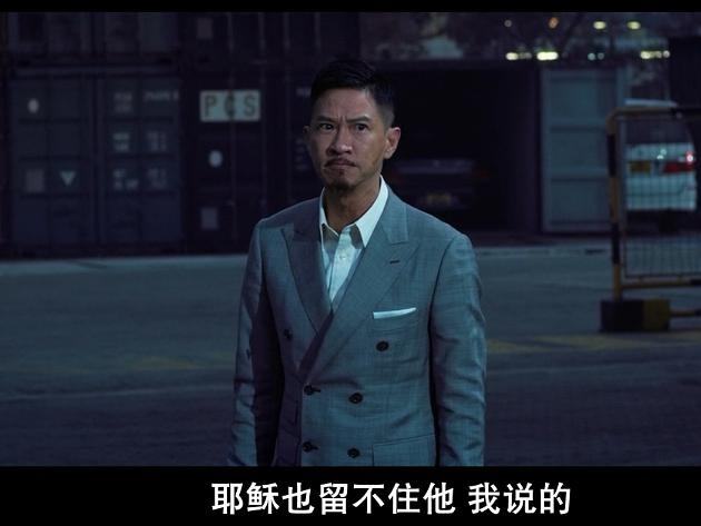 抖音上很火的表情包張家輝gif動態(tài)圖圖片完整版截圖4