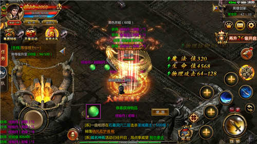 光輝神途變態(tài)版bt公益服截圖4