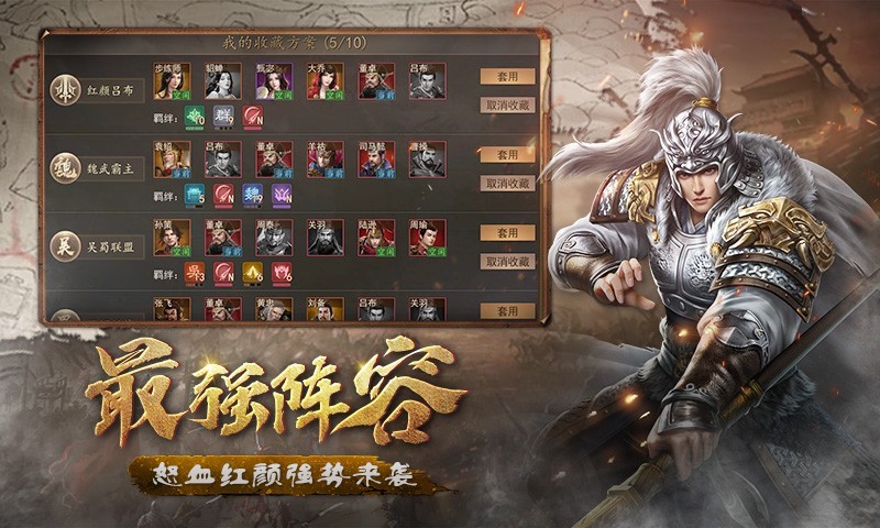 攻守之奕游戲內(nèi)測(cè)版截圖2