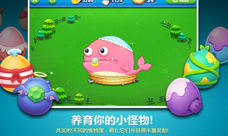 保衛(wèi)食堂微信游戲小程序截圖2