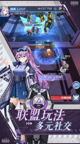 少女召喚爆衣游戲最新版截圖1
