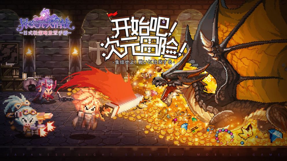 魔獸rpg異世大冒險攻略完整版截圖1