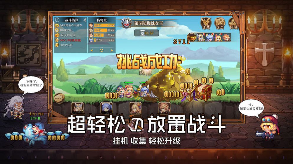 魔獸rpg異世大冒險攻略完整版截圖4
