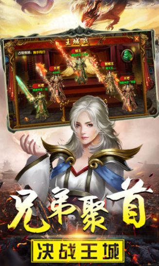 冰雪絕世手游變態(tài)安卓版截圖3