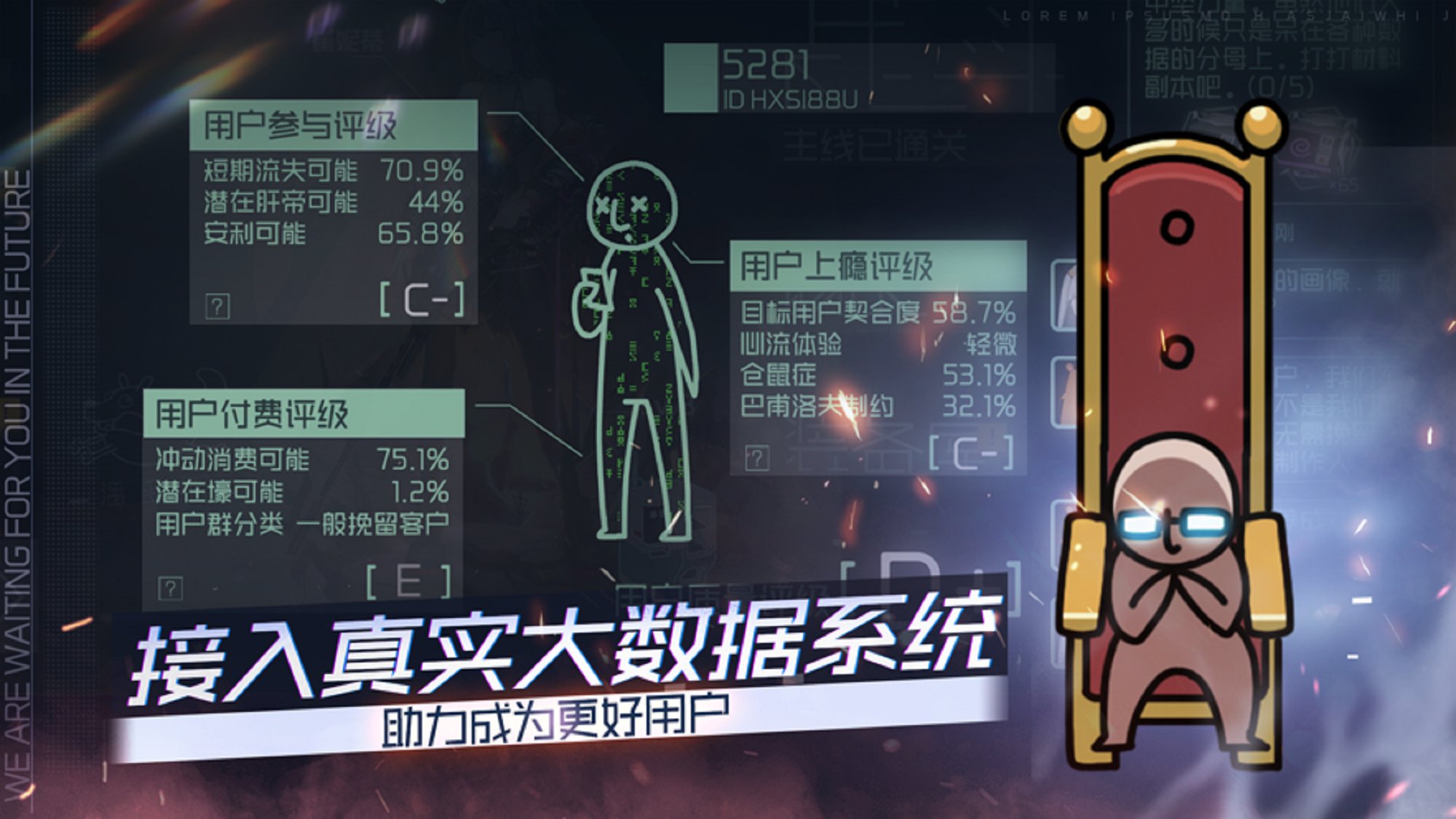 映月城與電子姬手游最新版截圖1