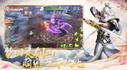 洛元圖手游版截圖2