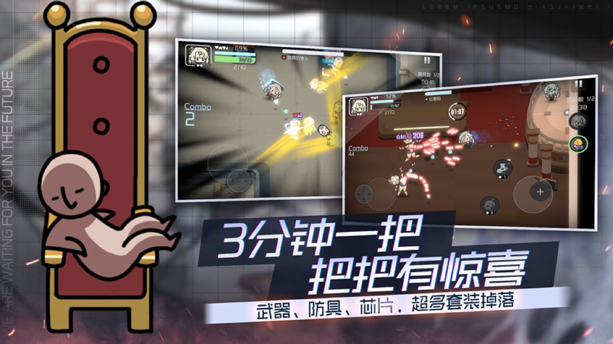 映月城與電子姬手游最新版截圖4