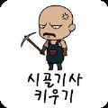 我的職業(yè)是鄉(xiāng)村保衛(wèi)者漢化最新版